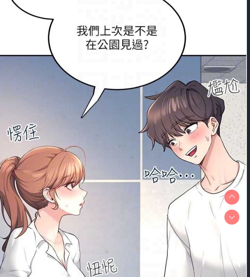 飞机杯女神连线中