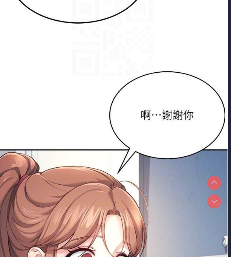 飞机杯女神连线中