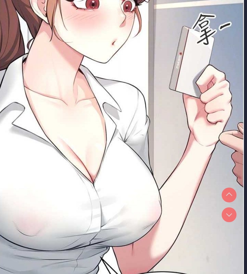 飞机杯女神连线中