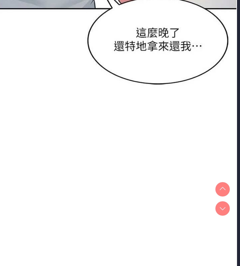 飞机杯女神连线中