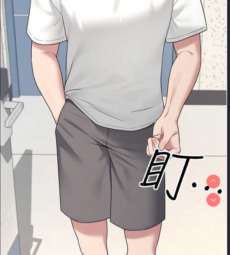飞机杯女神连线中