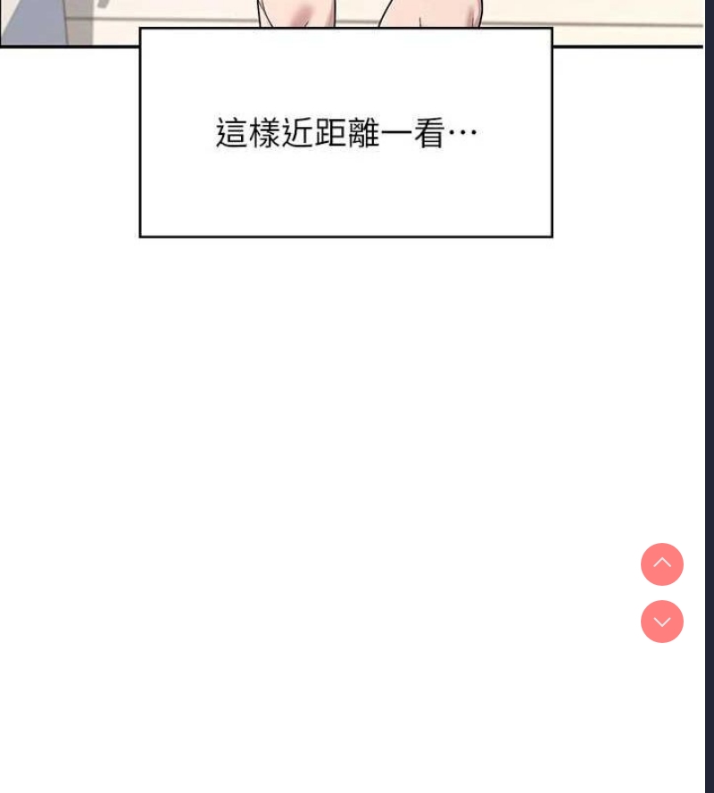 飞机杯女神连线中