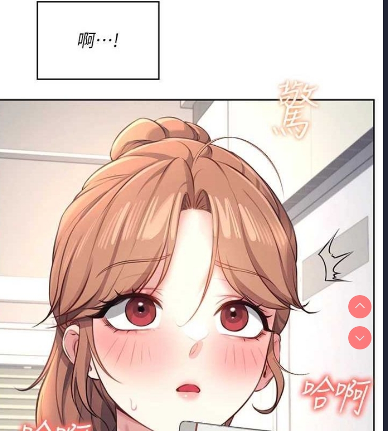 飞机杯女神连线中