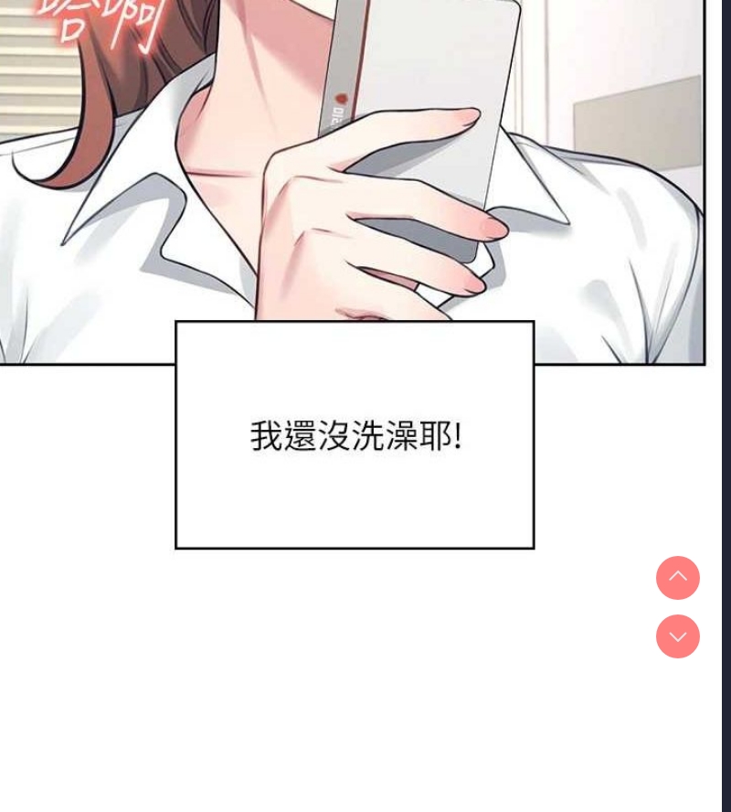 飞机杯女神连线中