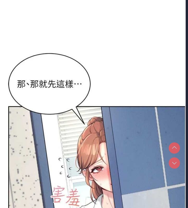 飞机杯女神连线中