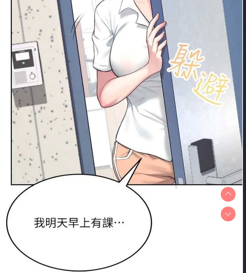 飞机杯女神连线中