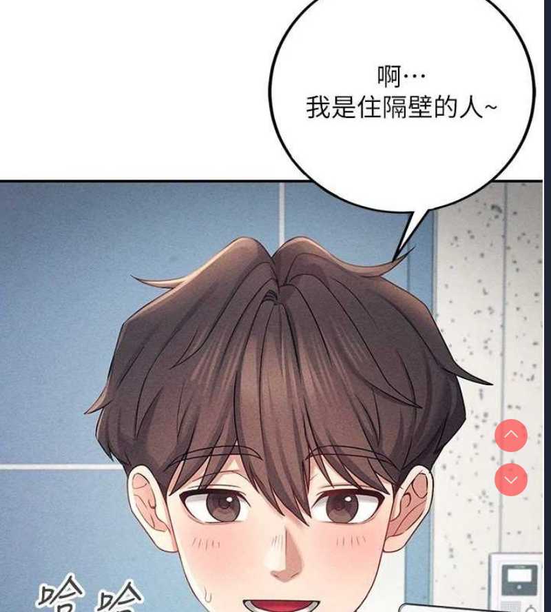 飞机杯女神连线中