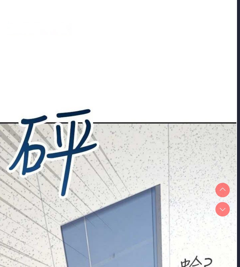 飞机杯女神连线中