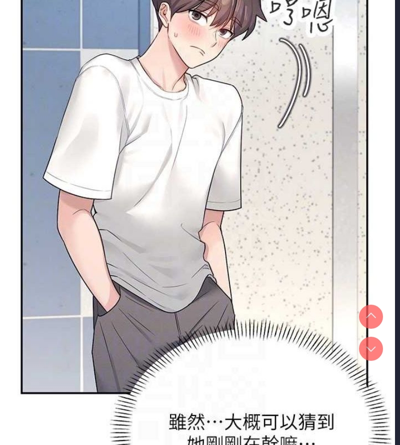 飞机杯女神连线中