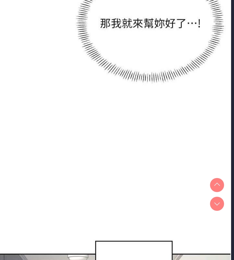 飞机杯女神连线中