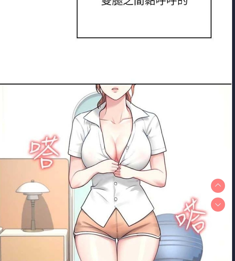 飞机杯女神连线中