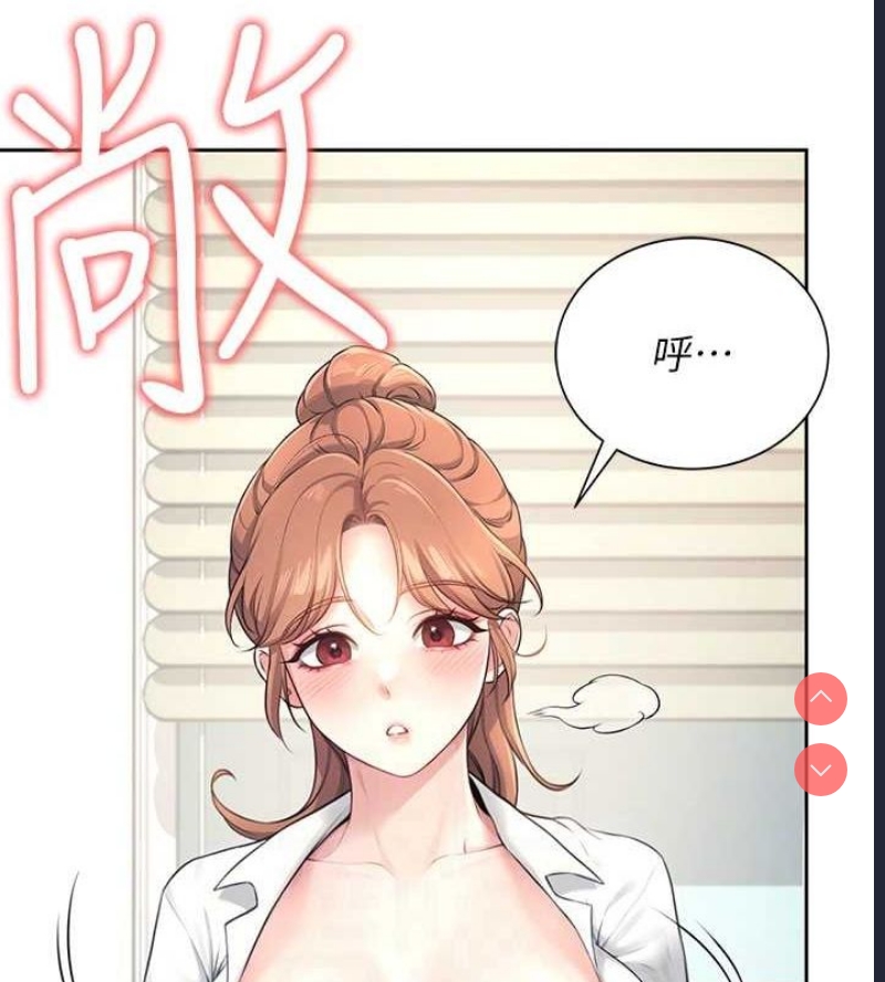 飞机杯女神连线中