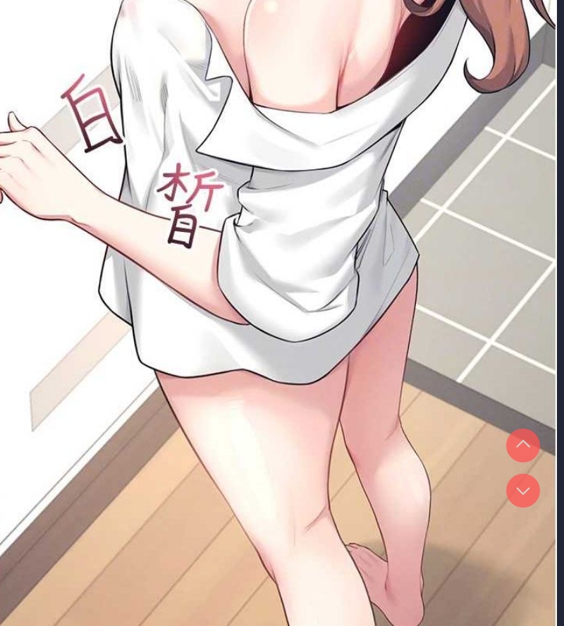 飞机杯女神连线中