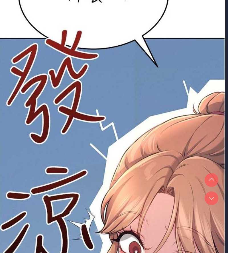 飞机杯女神连线中