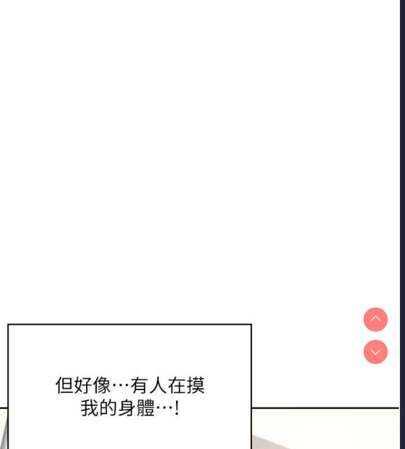 飞机杯女神连线中
