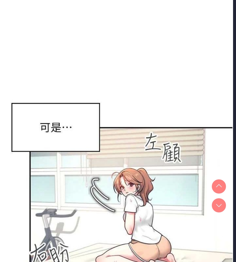 飞机杯女神连线中