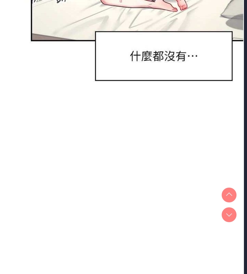 飞机杯女神连线中