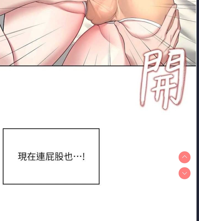 飞机杯女神连线中
