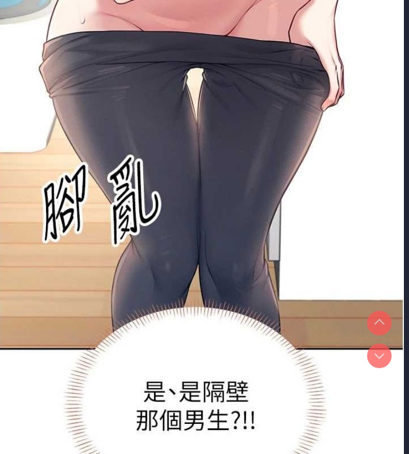 飞机杯女神连线中