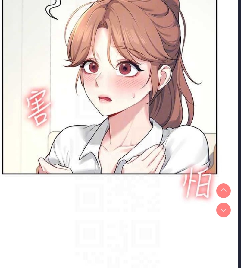 飞机杯女神连线中