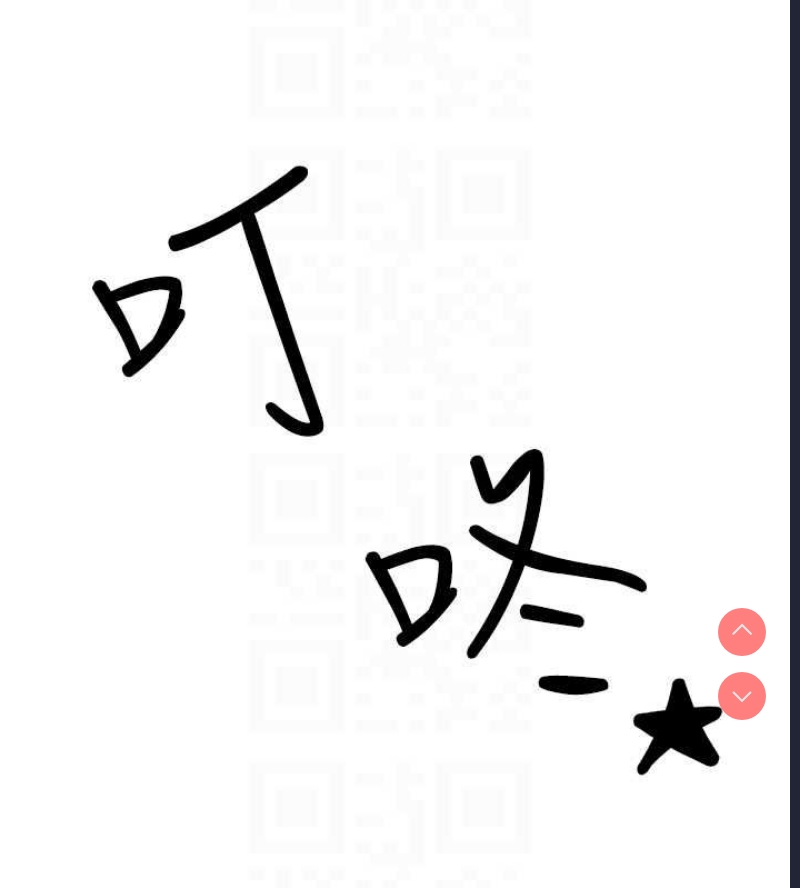 飞机杯女神连线中