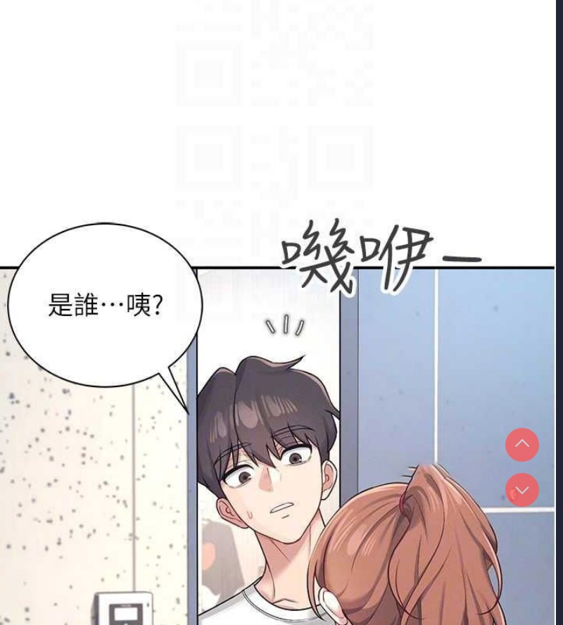 飞机杯女神连线中