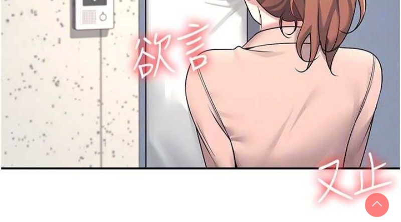 飞机杯女神连线中