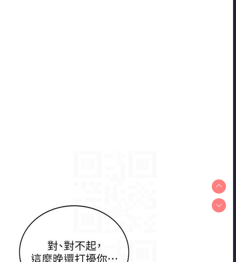 飞机杯女神连线中
