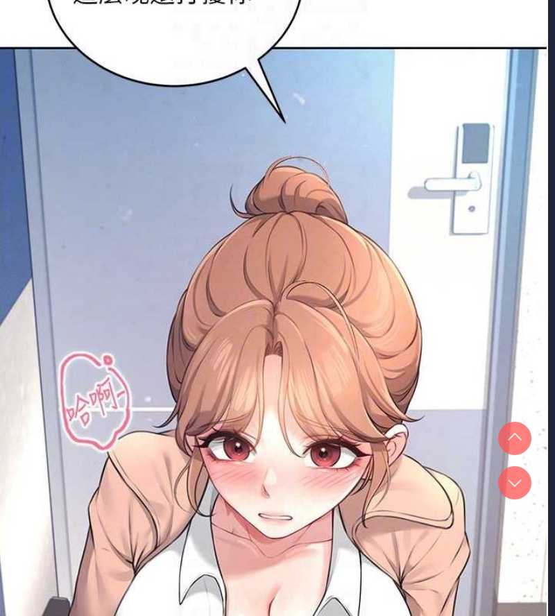 飞机杯女神连线中