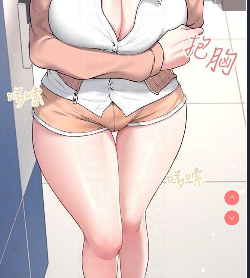 飞机杯女神连线中