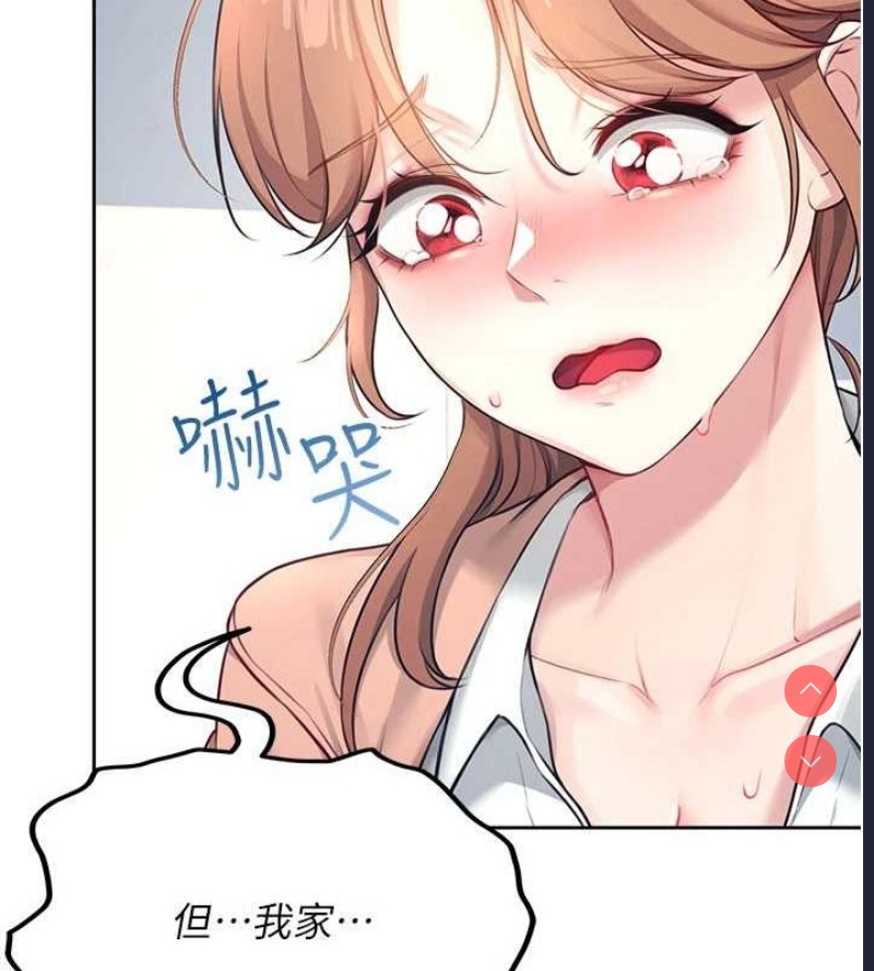 飞机杯女神连线中