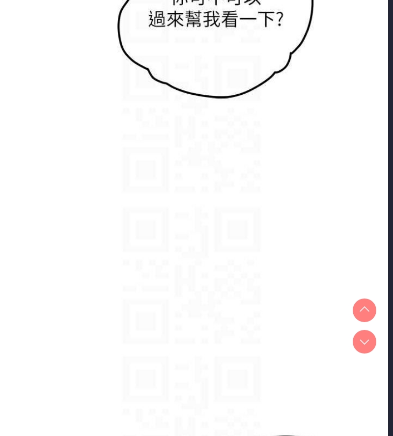 飞机杯女神连线中