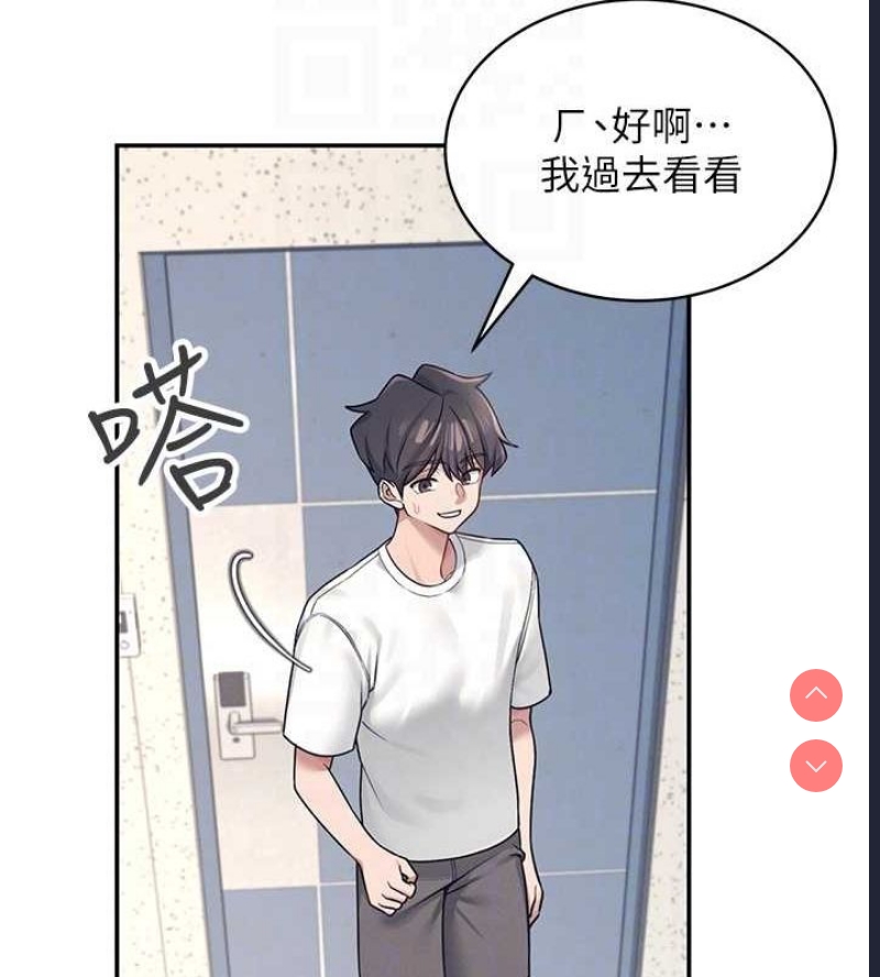 飞机杯女神连线中
