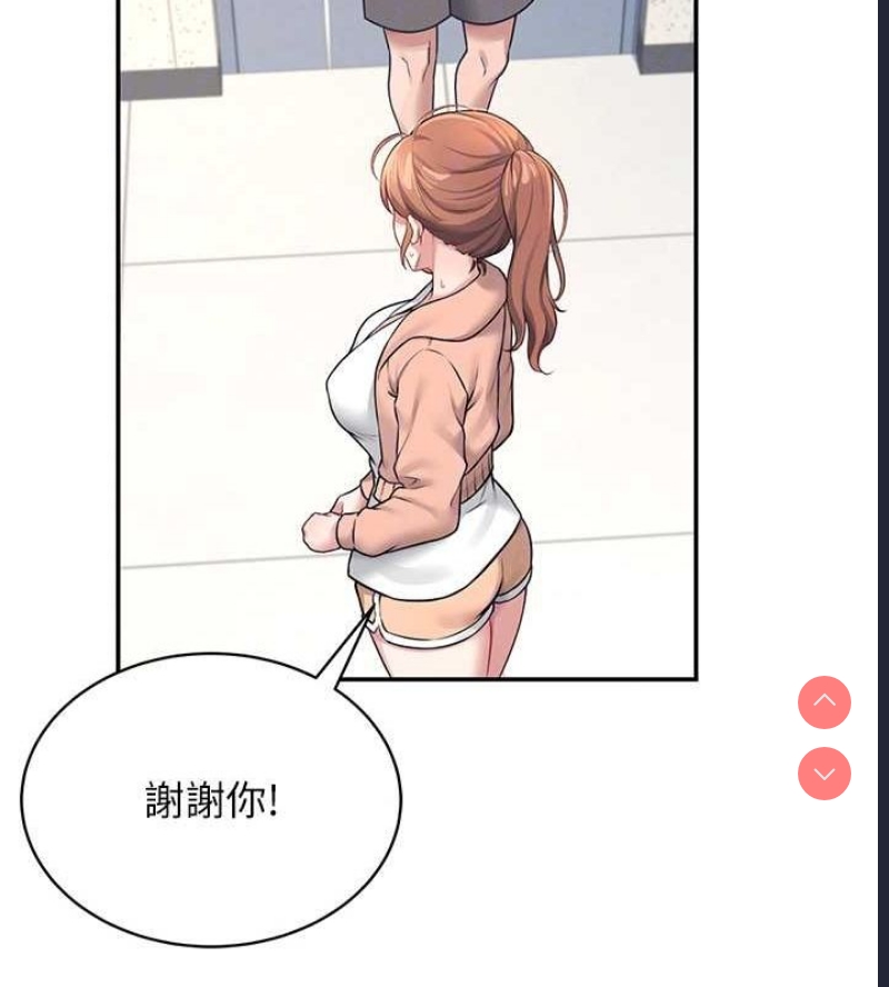 飞机杯女神连线中