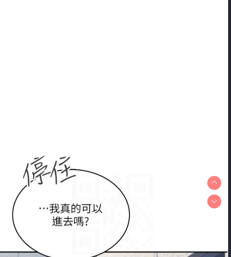 飞机杯女神连线中
