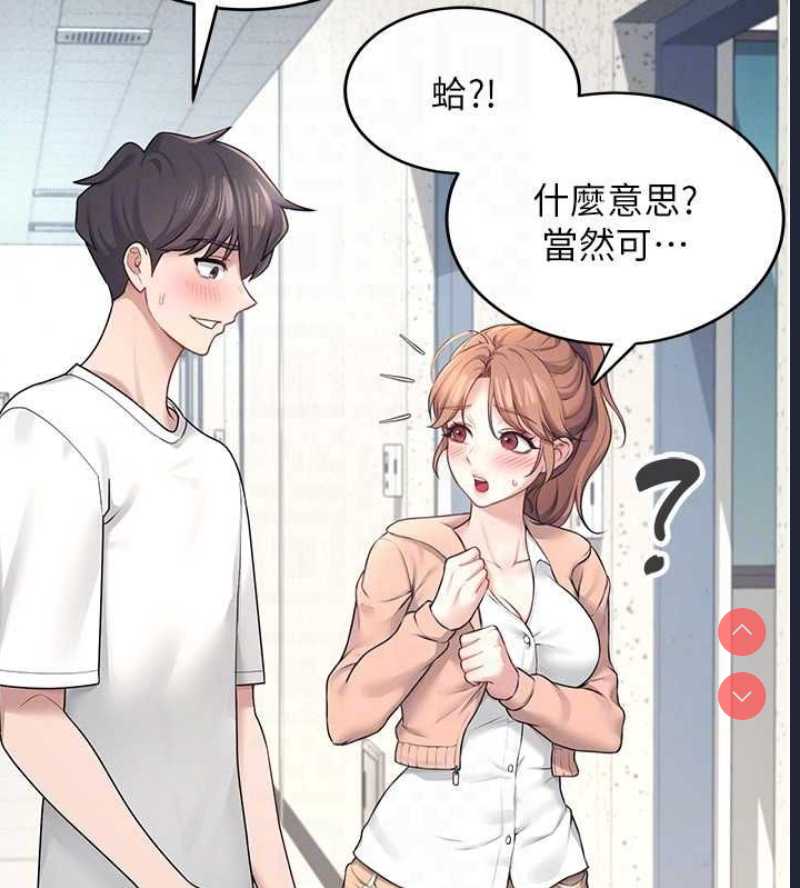 飞机杯女神连线中