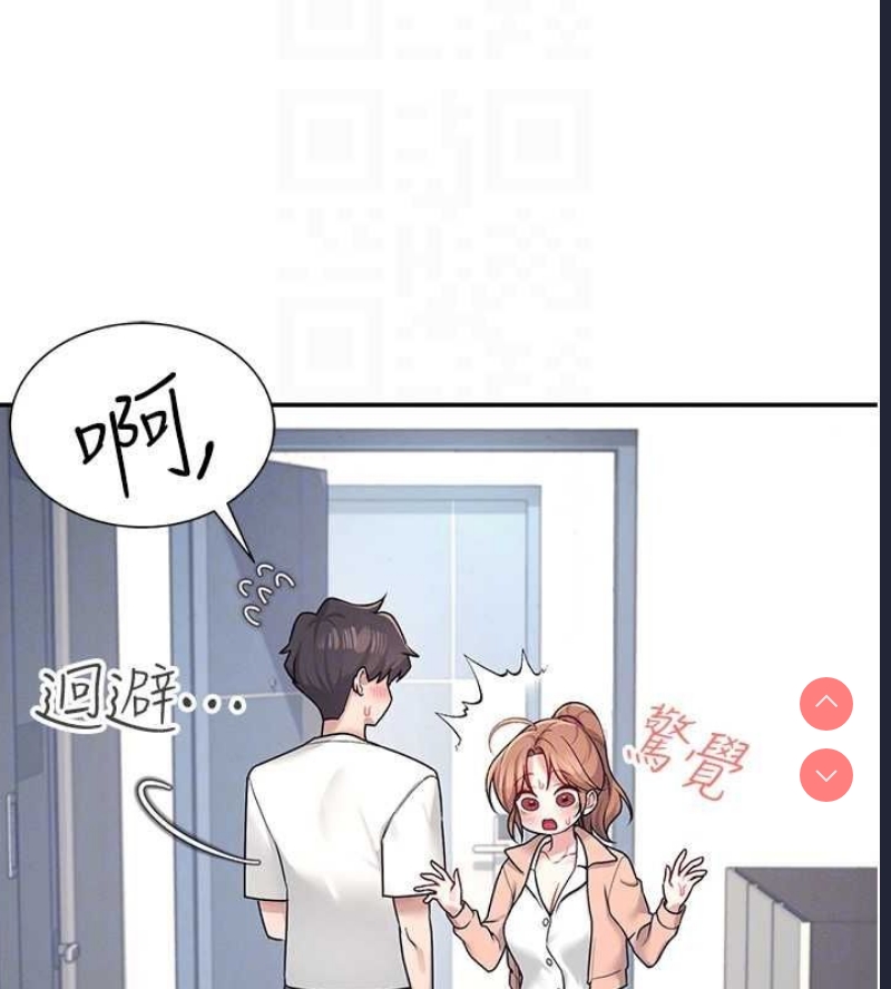 飞机杯女神连线中