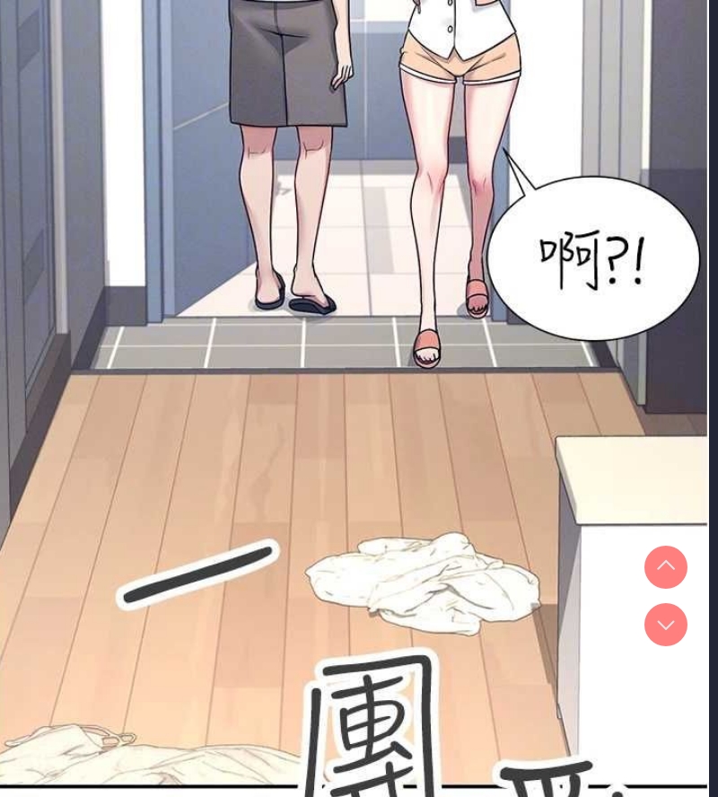 飞机杯女神连线中
