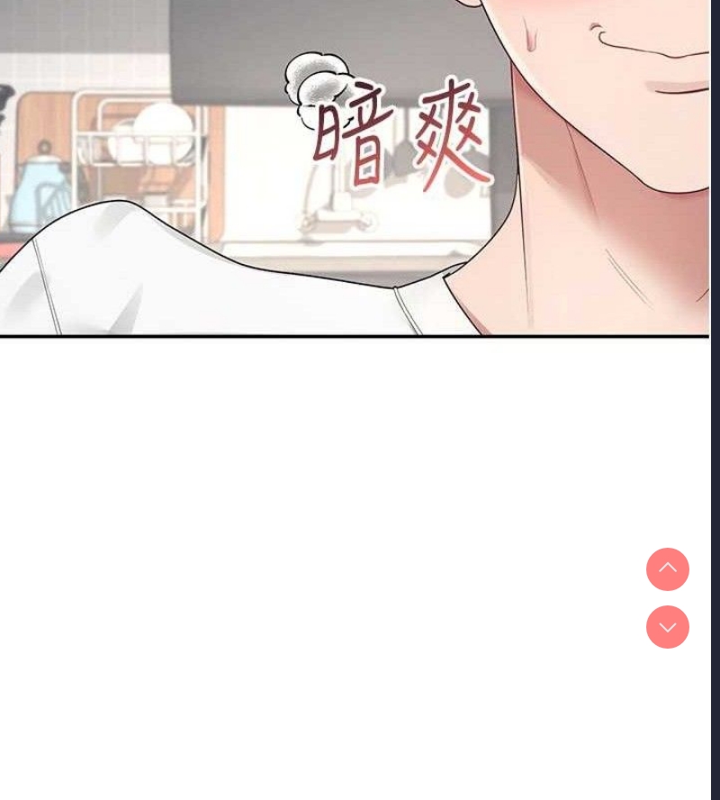 飞机杯女神连线中