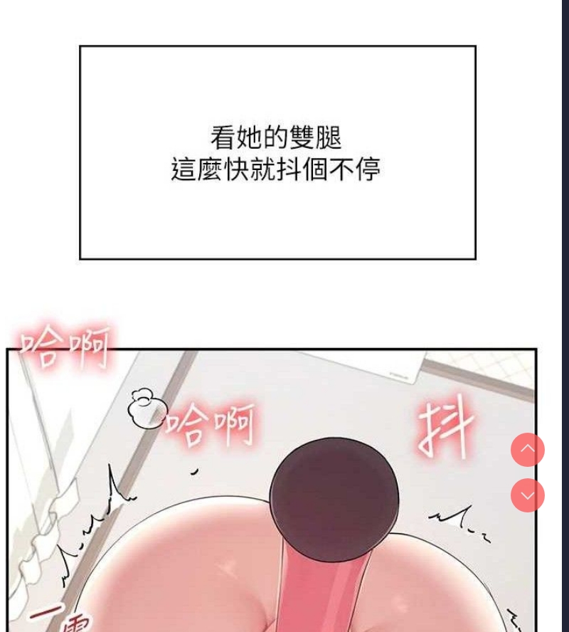飞机杯女神连线中