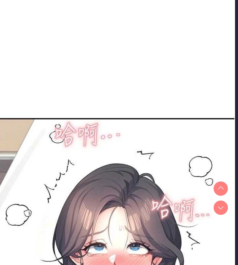 飞机杯女神连线中