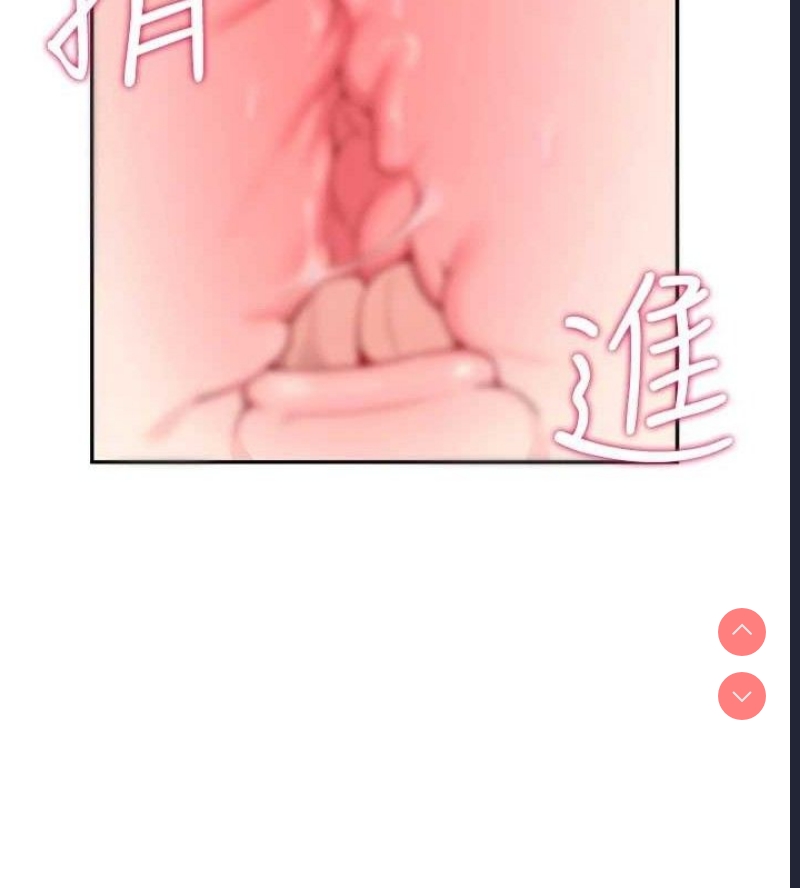飞机杯女神连线中
