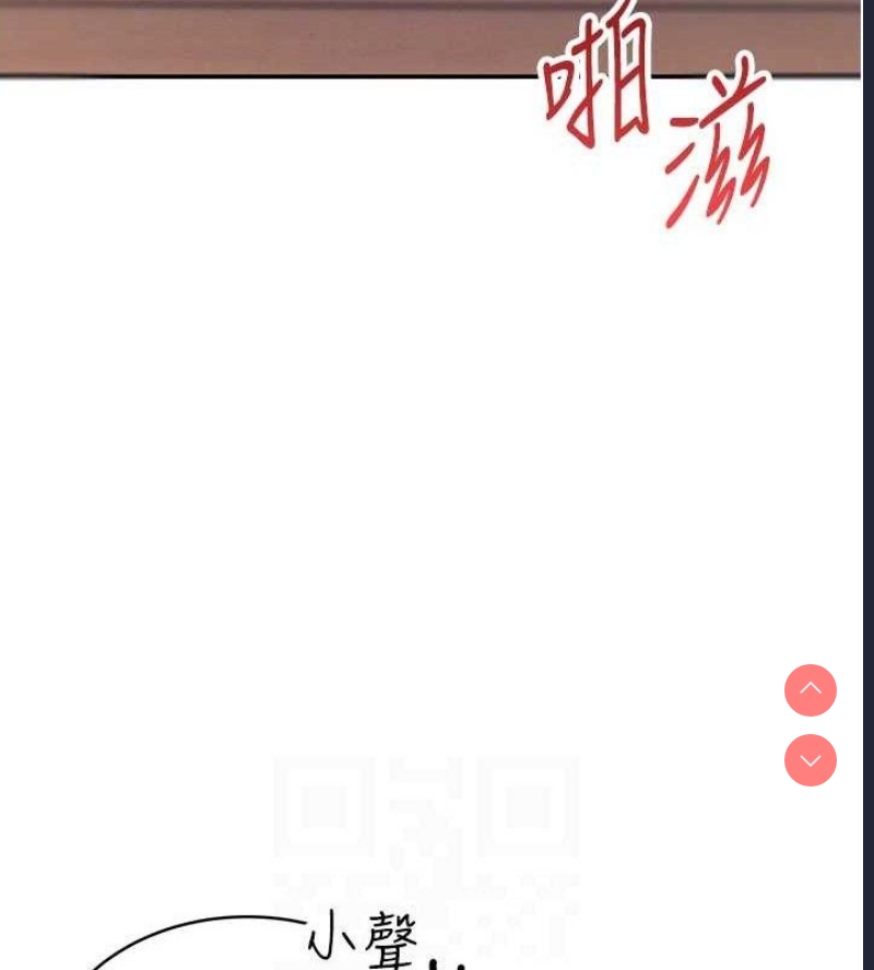 飞机杯女神连线中