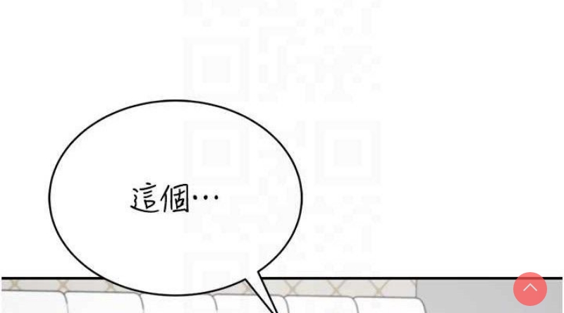飞机杯女神连线中