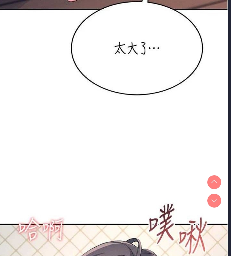 飞机杯女神连线中
