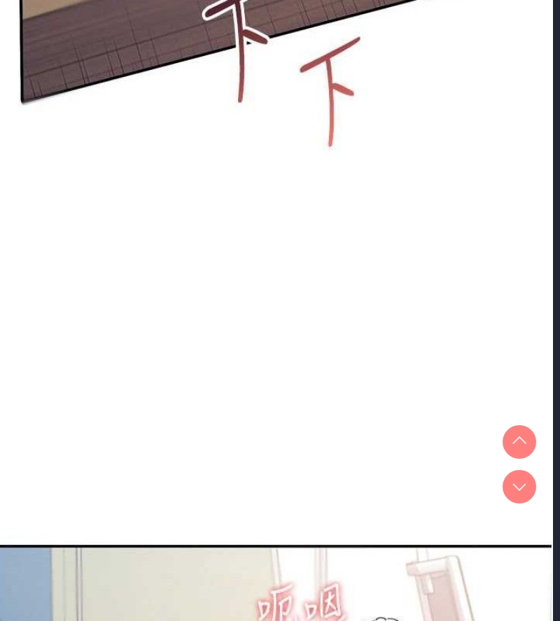 飞机杯女神连线中