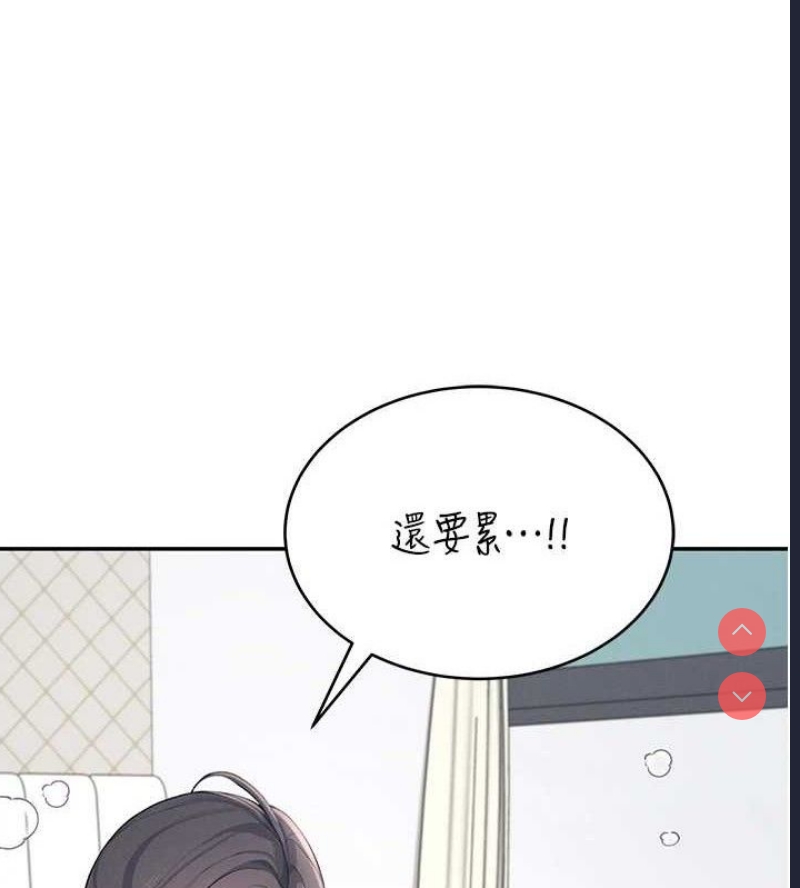 飞机杯女神连线中