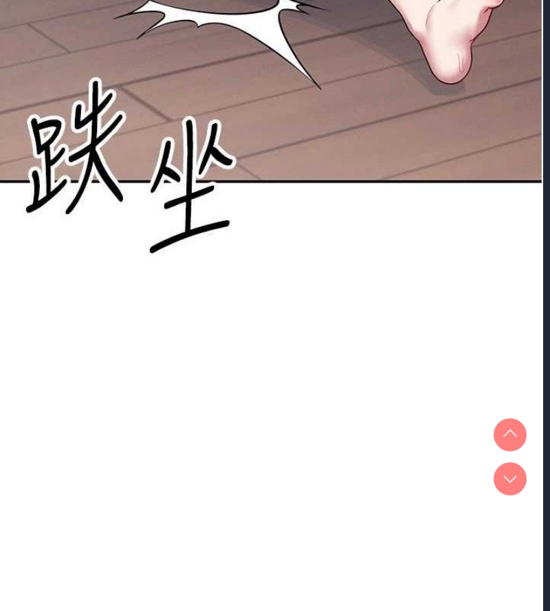 飞机杯女神连线中