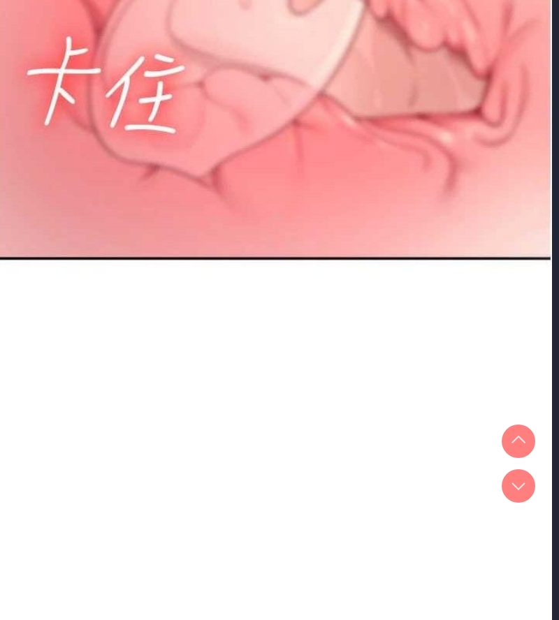 飞机杯女神连线中
