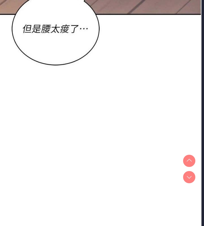 飞机杯女神连线中